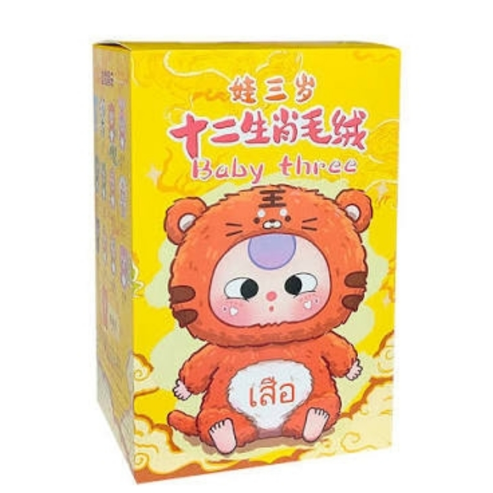 Baby Three Twelve Zodiac Plush